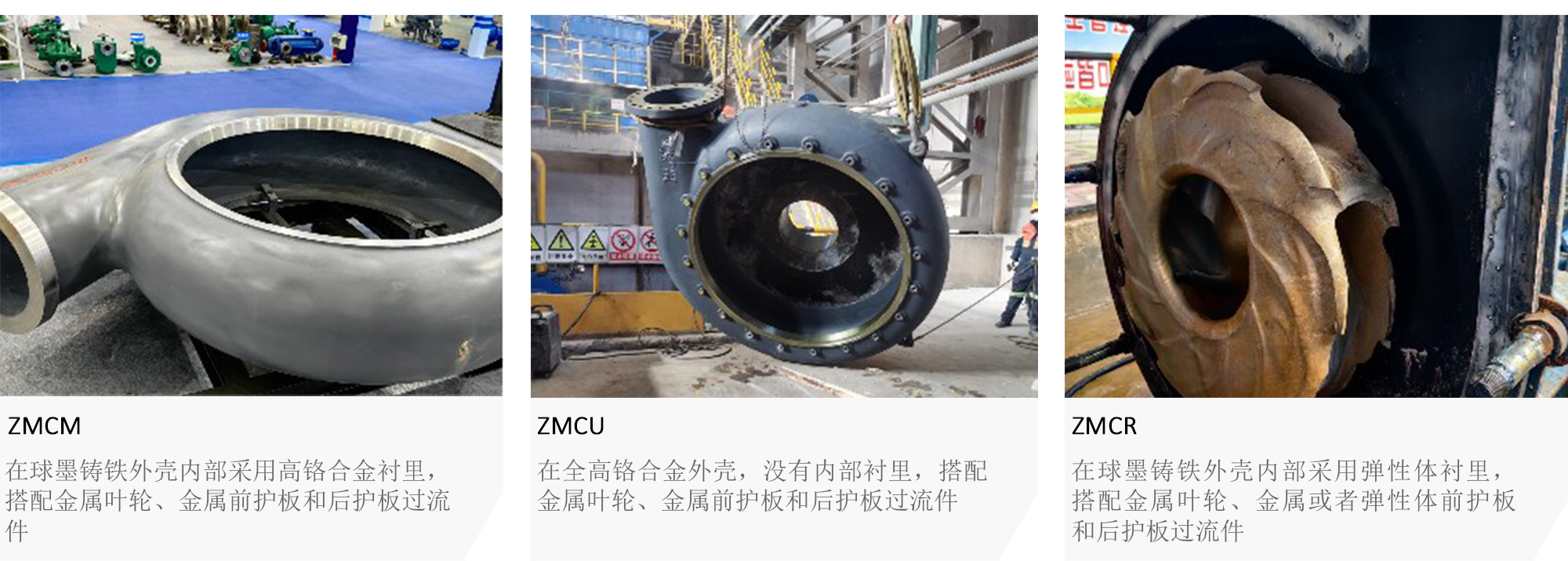 卧式重型磨机循环渣浆泵 - 中文.jpg