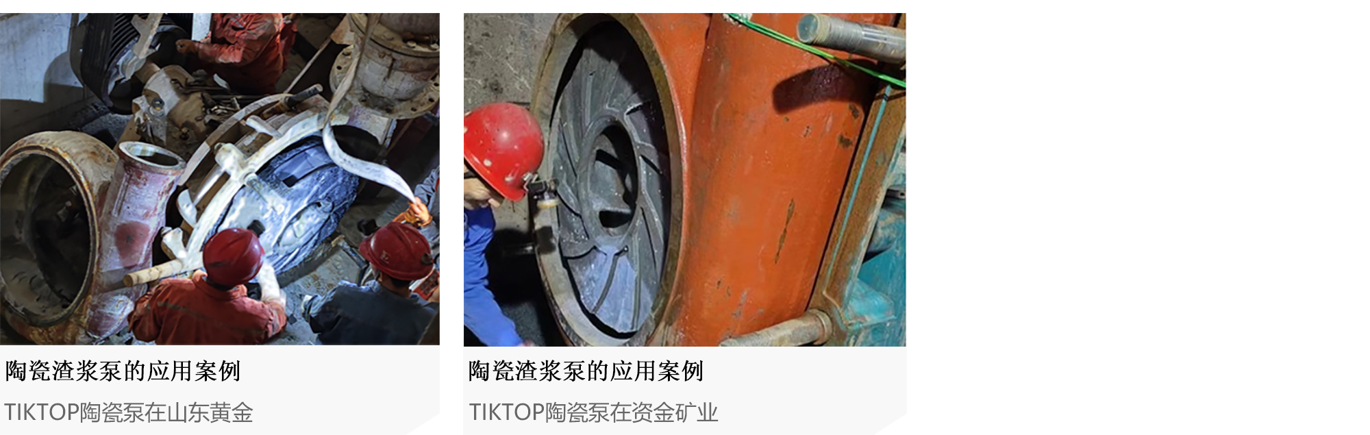 应用案例 - 中文.jpg