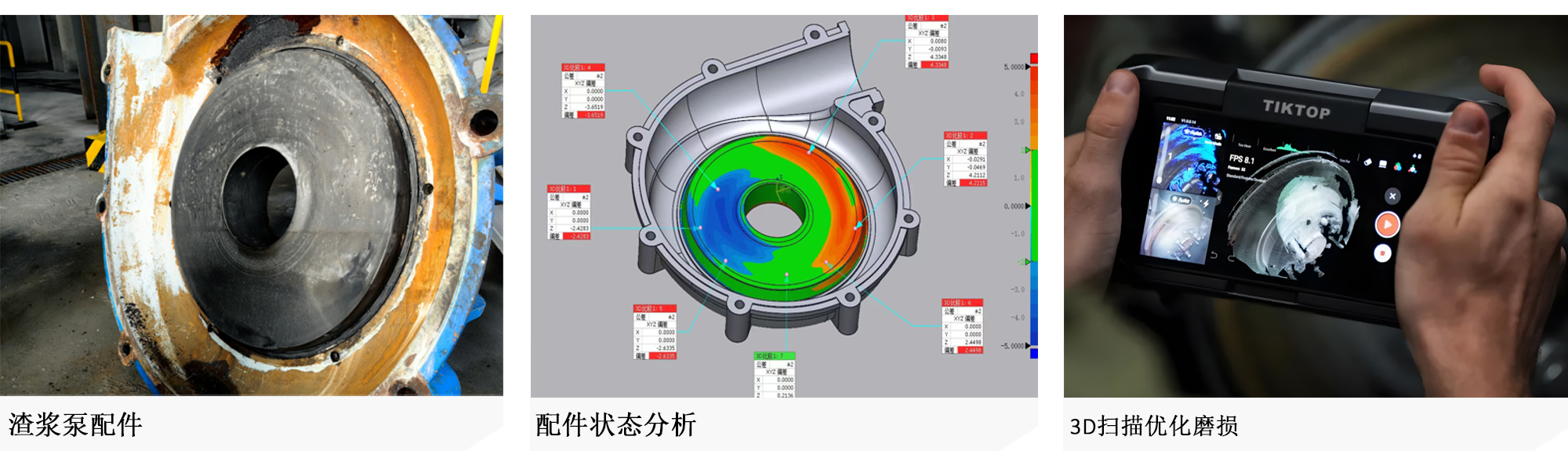 升级和改造 - 中文.jpg
