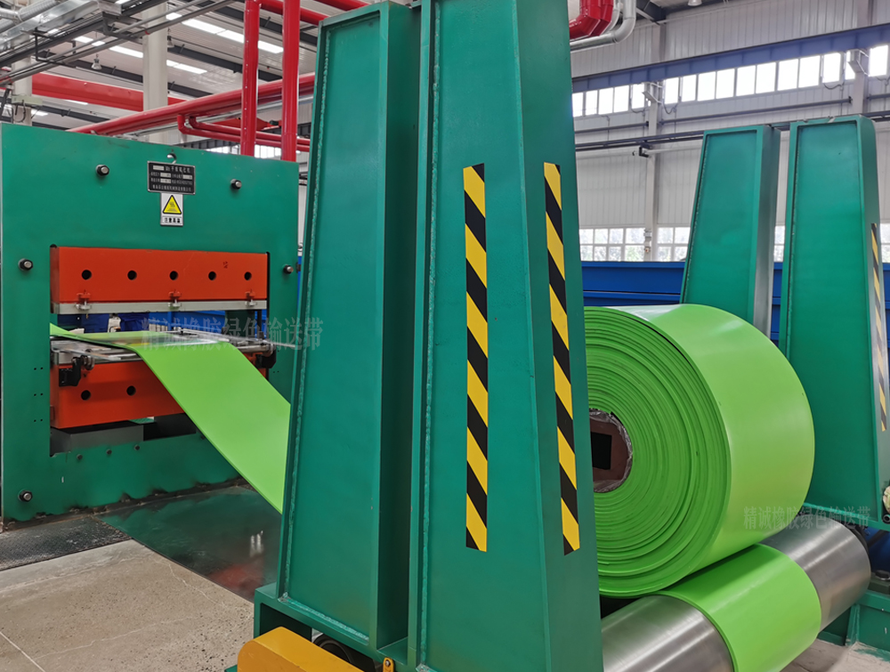 绿色橡胶输送带